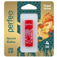 Накопитель USB 2.0 4гб Perfeo C04 Red Lion, красный