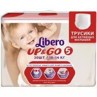 Трусики Libero Up&Go Size 5 (10-14кг), 30 шт