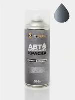 Автомобильная краска FixPaint Spray CHERY, код цвета GH, название DARK IRON GREY Гранит, в аэрозольном баллончике 520 мл