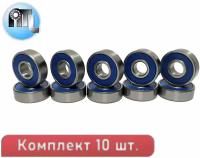 Комплект из 10 шт. Подшипник 608-2RS (180018) NTL Bearing. Для самокатов, роликов, скейтбордов. ABEC-7