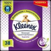 Влажная туалетная бумага Kleenex Supreme, белый, цветочный