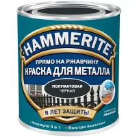 Краска по металлу HAMMERITE полуматовая черная 5 л