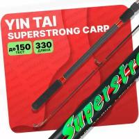 Карповое удилище YIN TAI Superstrong Carp 3.3, 3-х частное 330см 5.0Lb