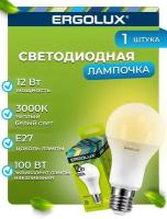 Светодиодная лампочка Ergolux LED-A60-12W-E27-3K