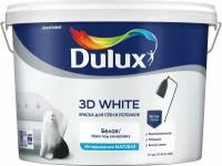 Краска Dulux 3D White матовая BW белая 9л