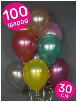 Воздушные шары латексные Riota Ассорти, металлик, 30 см, набор 100 шт