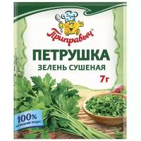 ТМ приправыч Зелень "Петрушка", сушёная 7гр