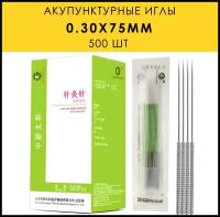 Иглы акупунктурные с направителем 500 шт. / 0,30x75 мм / Zhongyan Taihe