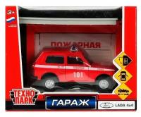 Гараж Пожарная часть GARAGESMA-20PLFRI-LAD Lada 4x4 Технопарк