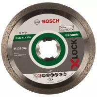 Диск алмазный Standard for Ceramic X-LOCK (125х22.2 мм) Bosch 2608615138