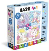 Baby Games. Набор.4в1. 4-6-9-12Эл. Полетаем? 07877