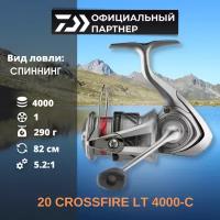 Катушка DAIWA 20 Crossfire LT 4000-C