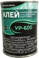 Клей полиуретановый УР-600 атмосферостойкий водостойкий