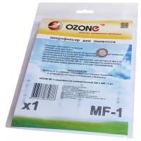 Ozone Микрофильтр MF-1