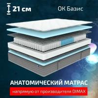 D3 ОК Базис 140x200