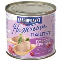 Паштет Главпродукт Нежный печеночный с гусиной печенью