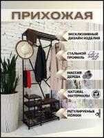 Прихожая из массива дерева и металла в стиле лофт бренда IN_DA_LOFT 80*35*200(В) см