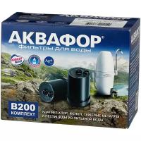 Картридж к аквафору-модерн д/жесткой воды (В200 ж/в) умягчающий