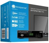 Ресивер DVB-T2/C Интерактив 70/80/100/110 с Wi-Fi с дисплеем