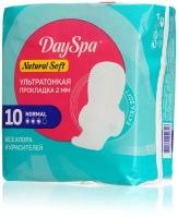 Прокладки женские Day Spa Ultra Natural Soft Normal 10 штук