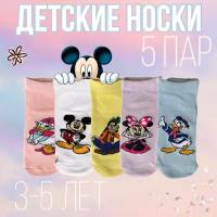 Носки детские, для мальчика и девочки, 5 пар, GMG, 21-24рр, 3 - 5 лет, длина носка от 11,5 см до 15,5см, милые, мягкие, удобные, эластичные