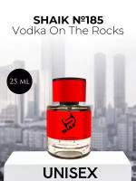 Парфюмерная вода Shaik №185 Vodka On The Rocks 25 мл