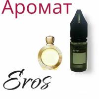 Аромамасло (пропитка, заправка) для автомобильного войлочного ароматизатора Eros Pour Femme Versace