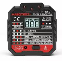 Тестер розеток и УЗО Habotest HT106D (евророзетка, русские надписи)