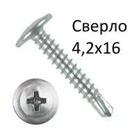 Саморез с прессшайбой сверло, цинк, 4,2х16 (200 шт)