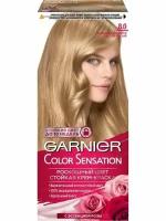 Garnier / Гарньер Color Sensation Крем-краска для волос стойкая тон 8.0 переливающийся светло-русый с маслом дикой розы 112мл / уход за волосами