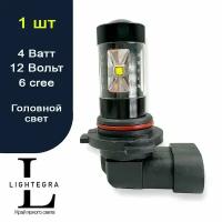Светодиодная автомобильная лампа HB4 / 9006 - 6 CREE (1 лампа)