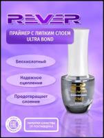 REVER/Праймер/прозрачный PRIMER ULTRA BOND PRUB/8 мл