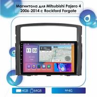 Автомагнитола для Mitsubishi Pajero 4 2006-2014 (c Rockford) Android, 4-64 4G, Bluetooth, Wi-Fi, GPS, Эквалайзер, Мульти-Руль