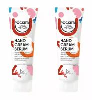 Belkosmex Pockets Hand Cream Крем-сыворотка для рук против пигментных пятен и морщин 30 г, 2 шт