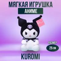 Детская мягкая игрушка аниме Куроми, 25 см