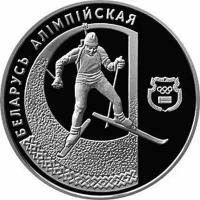 Монета 1 рубль Беларусь спортивная. Биатлон. Беларусь 1997 Proof