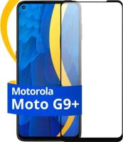 Полноэкранное защитное стекло на телефон Motorola Moto G9 Plus / Противоударное стекло для смартфона Моторола Мото Г9 Плюс с олеофобным покрытием