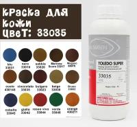 Краска для кожи KENDA FARBEN TOLEDO SUPER (33035) 100мл