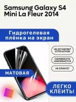 Матовая Гидрогелевая плёнка, полиуретановая, защита экрана Samsung Galaxy S4 Mini La Fleur 2014