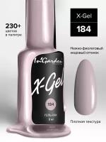 In'Garden Ингарден Гель-лак X-Gel N°184, 8 мл