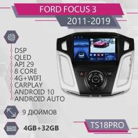 Штатная магнитола TS18Pro/4+32GB/ Ford Focus 3 Mk 3/ Форд Фокус 3/ магнитола Android 10/2din/ головное устройство/ мультимедиа/