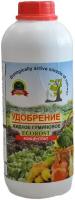 Жидкое гуминовое универсальное удобрение (концентрат) экорост, 1л