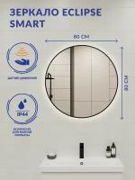 Зеркало с подсветкой круглое в черной рамке Cersanit ECLIPSE 80x80 64196