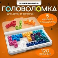 умная игра для умников и умницы/развивающая игра крестики и нолики