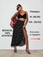 Юбки на запах пляжная YolKa_Dress XXL черный