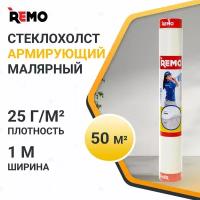 Стеклохолст малярный паутинка REMO 25гр./м2 50м