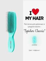 I LOVE MY HAIR / Парикмахерская щетка "Spider" тиффани, 1503 S mini