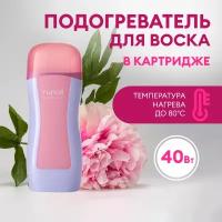 Подогреватель для воска в картридже без базы Cardi (цвет: розовый) №4051-1 runail professional