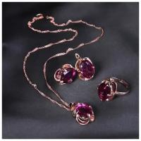 Гарнитур 3 предмета: серьги, кулон, кольцо безразмерное "Эдель" классик, цвет фиолетовый в золоте, 45см