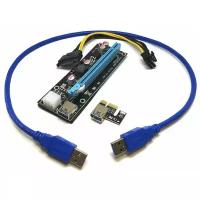 USB Riser card PCI-E x1 Male to PCI-E x16 Female с питанием 6Pin, EpciEkit (ver 009S), Espada